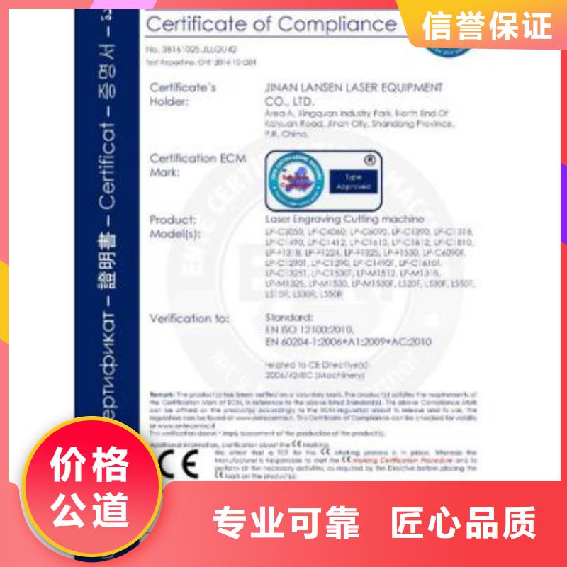 【CE认证,ISO13485认证专业公司】好评度高