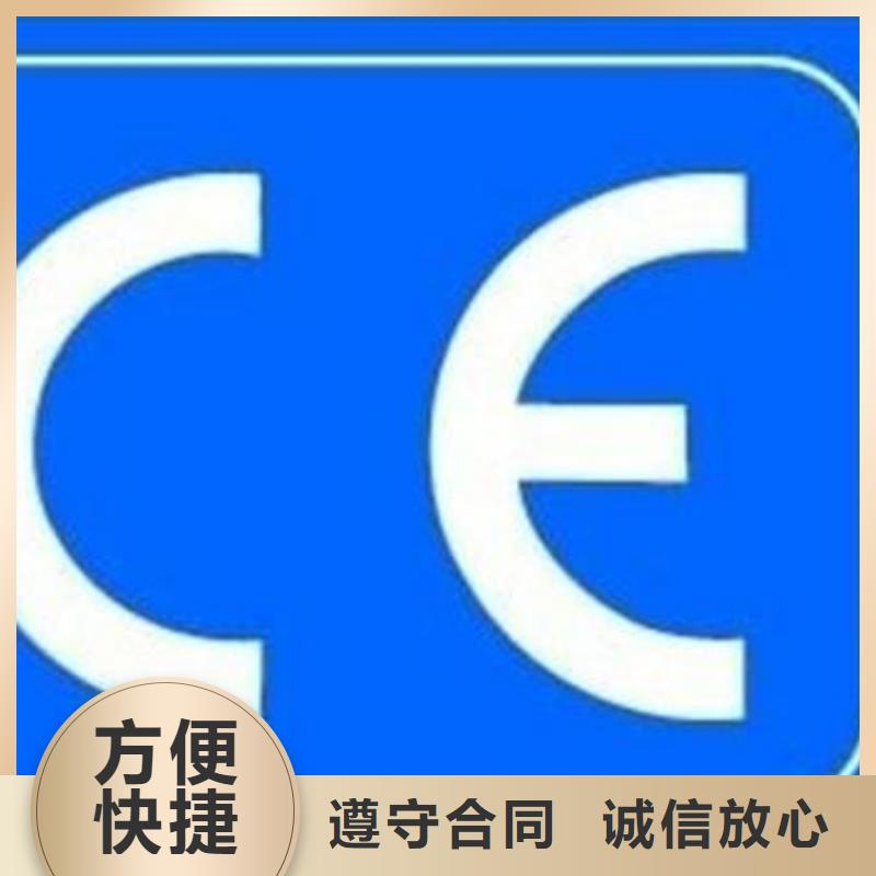 CE认证_FSC认证2024公司推荐同城生产商