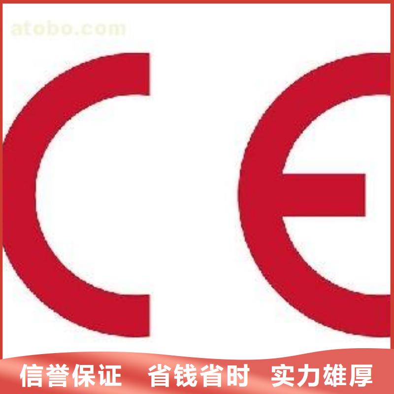 CE认证ISO13485认证先进的技术技术比较好