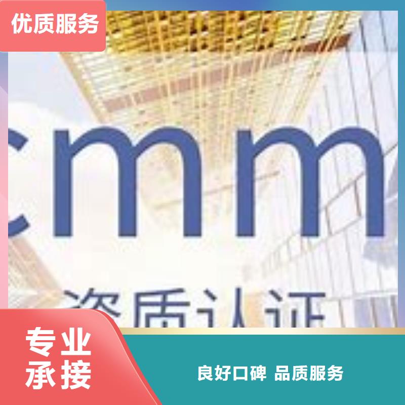 CMMI认证,FSC认证快速同城供应商