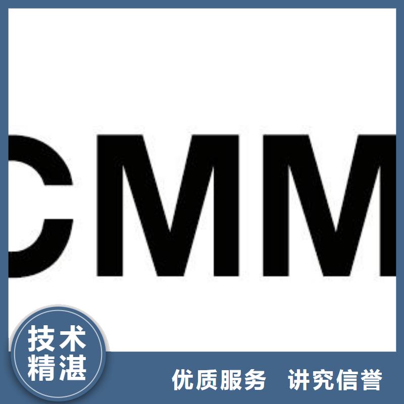 CMMI认证ISO13485认证口碑商家<本地>经销商