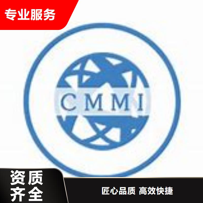 CMMI认证-IATF16949认证免费咨询本地供应商