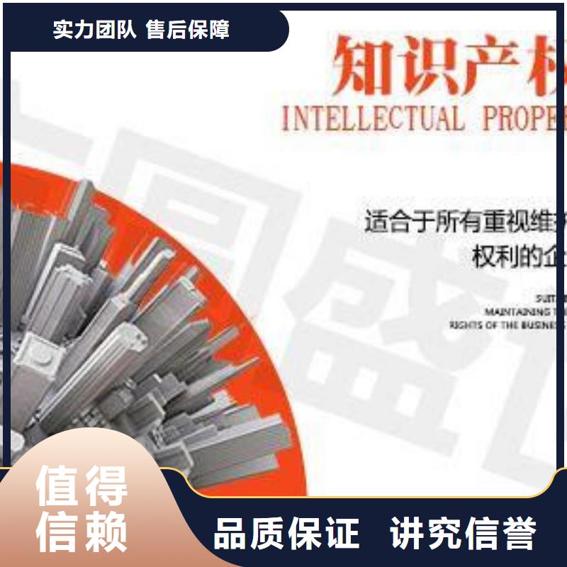 知识产权管理体系认证【知识产权认证/GB29490】全市24小时服务实力雄厚