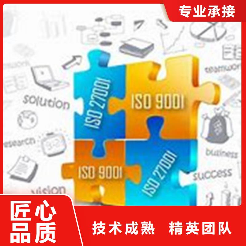 ISO10012认证AS9100认证正规公司同城服务商