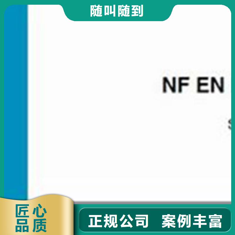 ISO10012认证ISO14000\ESD防静电认证拒绝虚高价当地制造商