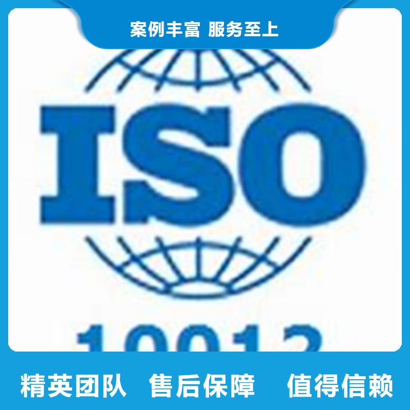 ISO10012认证_AS9100认证放心品质保证