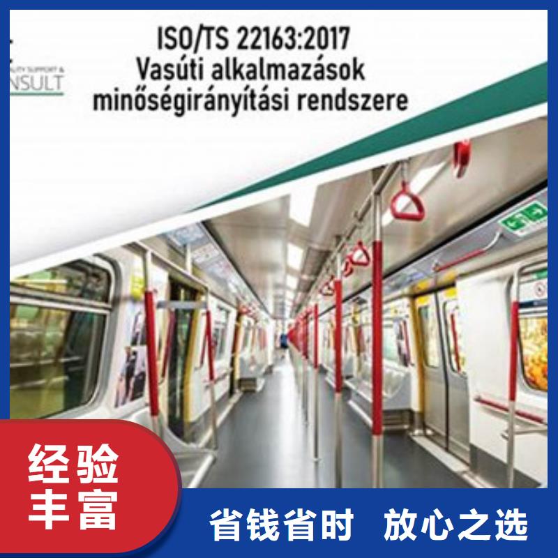 ISO\TS22163认证AS9100认证从业经验丰富本地供应商