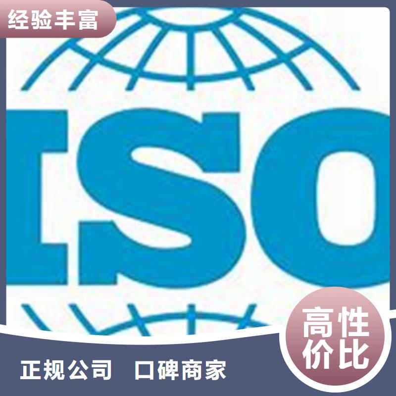 ISO\TS22163认证,ISO10012认证专业可靠知名公司