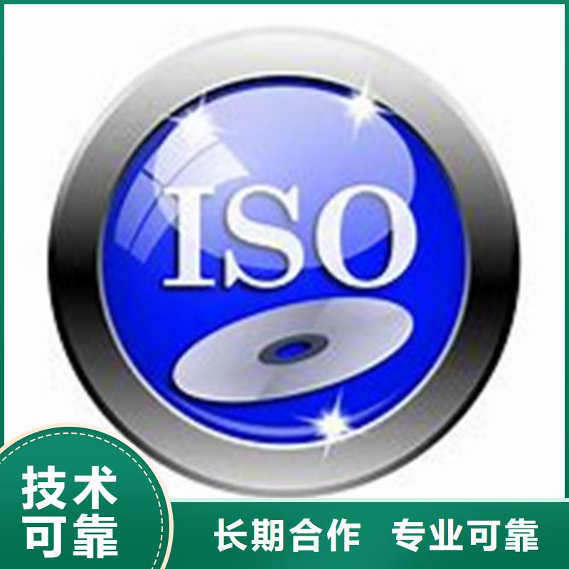 ISO\TS22163认证-FSC认证有实力实力公司