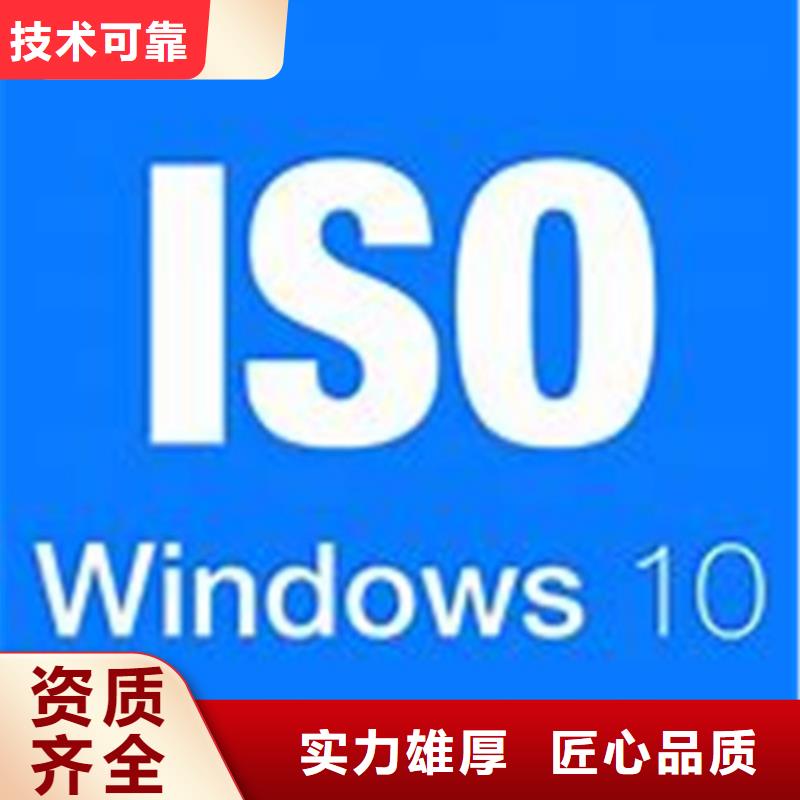 ISO\TS22163认证GJB9001C认证行业口碑好拒绝虚高价