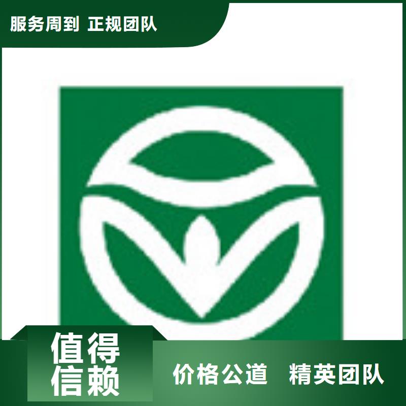 有机认证ISO14000\ESD防静电认证专业同城供应商