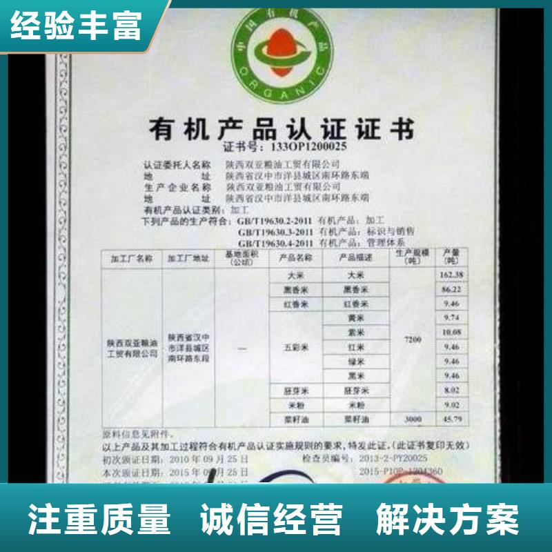 【有机认证,ISO13485认证品质好】[本地]厂家