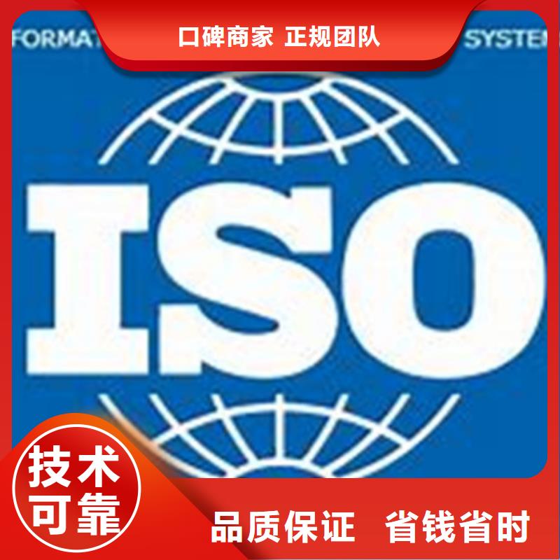 【iso27001认证ISO13485认证专业品质】附近天博体育网页版登陆链接