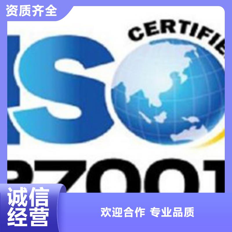 【iso27001认证,ISO13485认证优质服务】同城货源