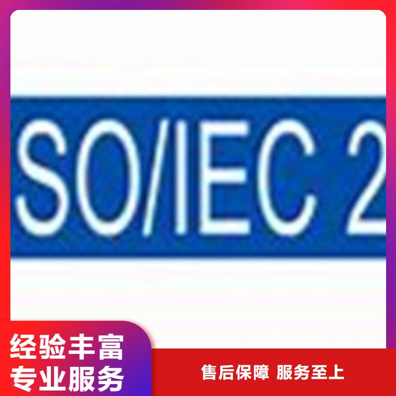 iso20000认证GJB9001C认证价格公道附近经销商