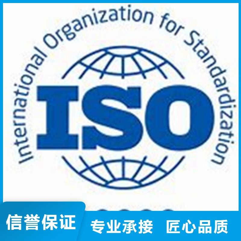 iso20000认证FSC认证团队附近公司