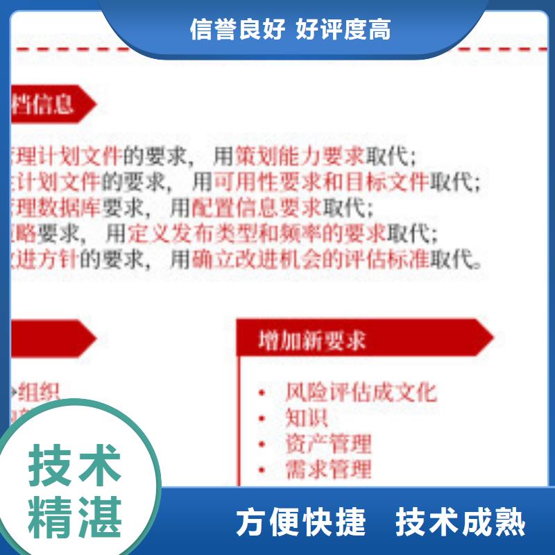 iso20000认证,GJB9001C认证长期合作快速