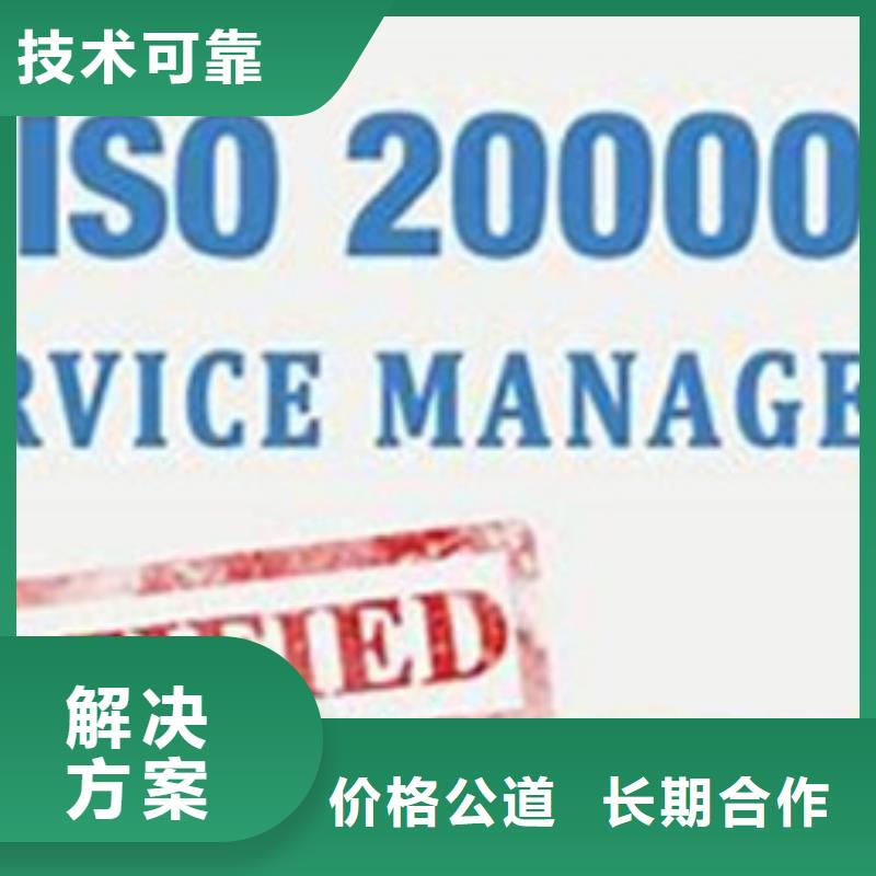 iso20000认证-【ISO13485认证】快速响应多家服务案例