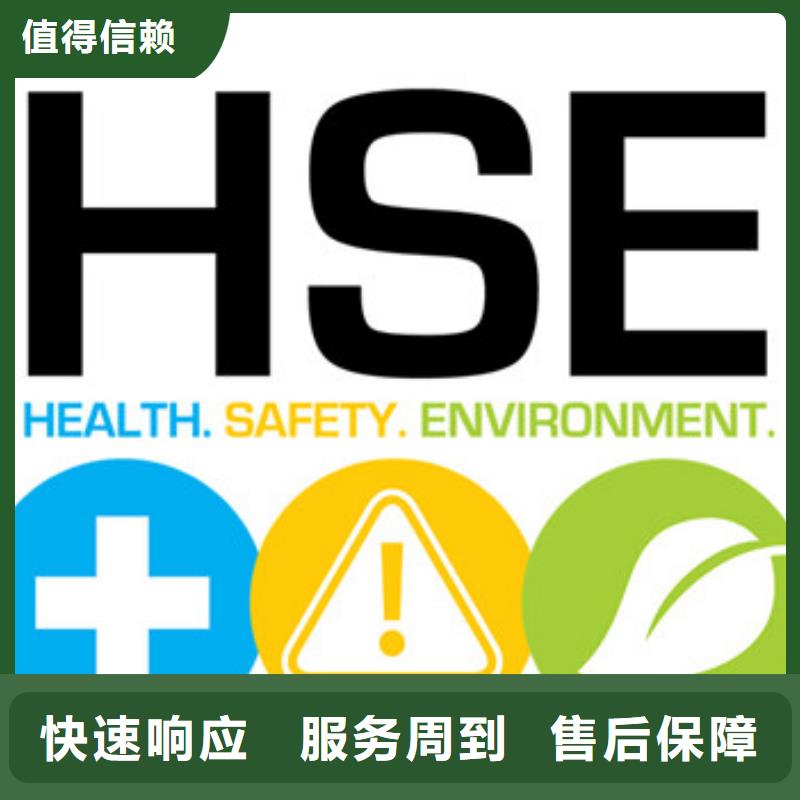 HSE认证ISO14000\ESD防静电认证解决方案附近供应商