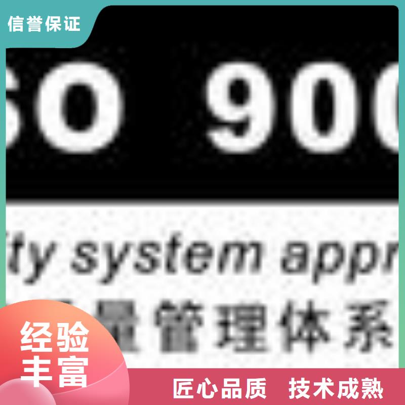 ESD防静电体系认证ISO13485认证技术成熟本地厂家