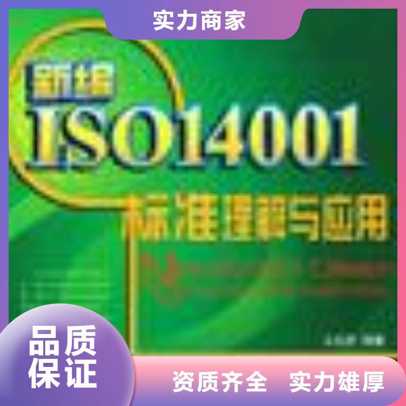 ESD防静电体系认证GJB9001C认证实力商家实力团队