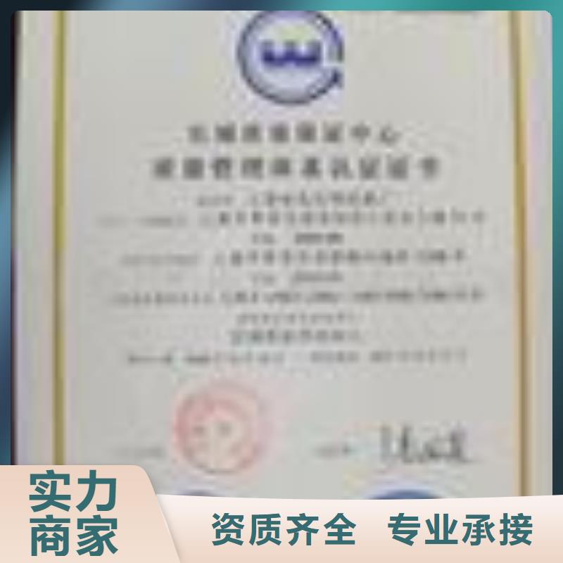 ESD防静电体系认证ISO10012认证质优价廉良好口碑