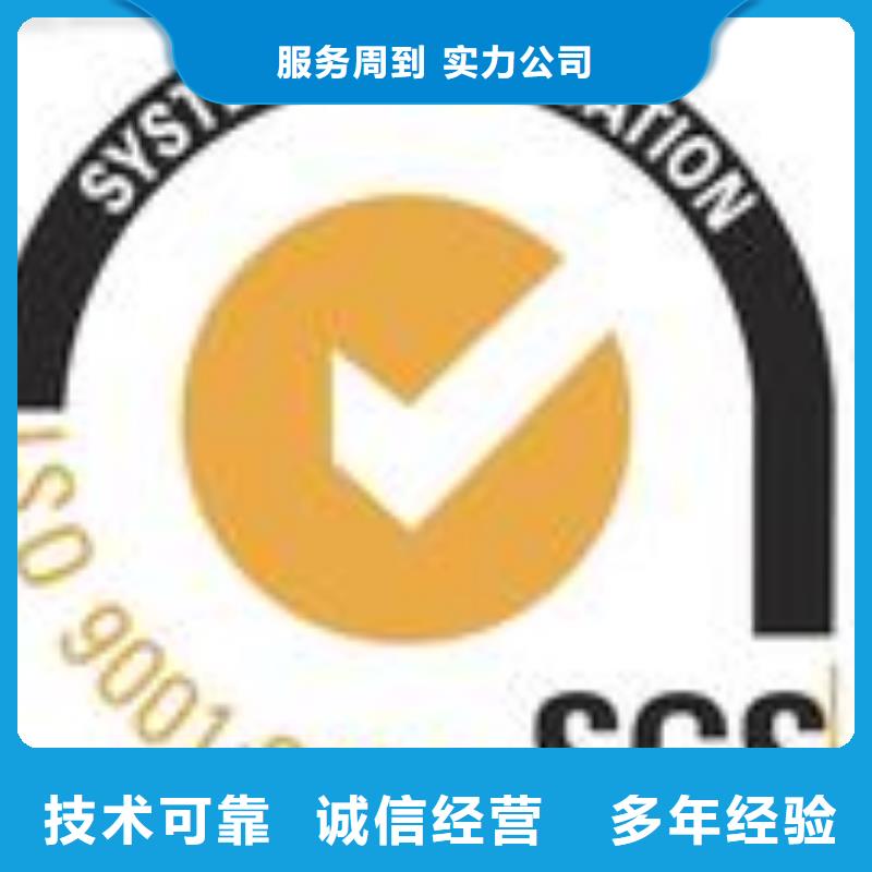 ESD防静电体系认证GJB9001C认证技术可靠多年行业经验