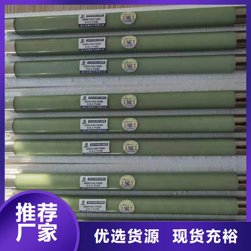 高压熔断器高压负荷开关货源直销物流配货上门