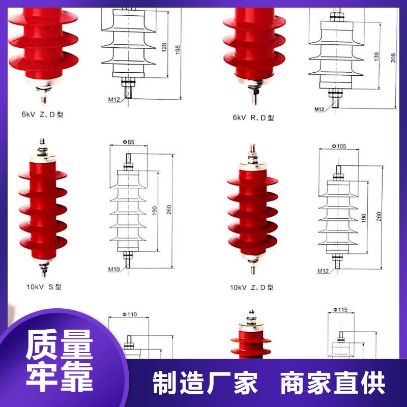 氧化锌避雷器户外跌落式熔断器让客户买的放心本地制造商