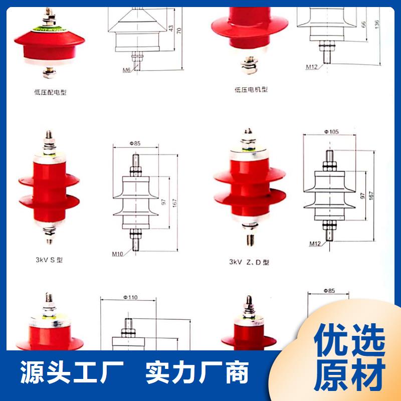 氧化锌避雷器隔离开关现货交易物流配货上门