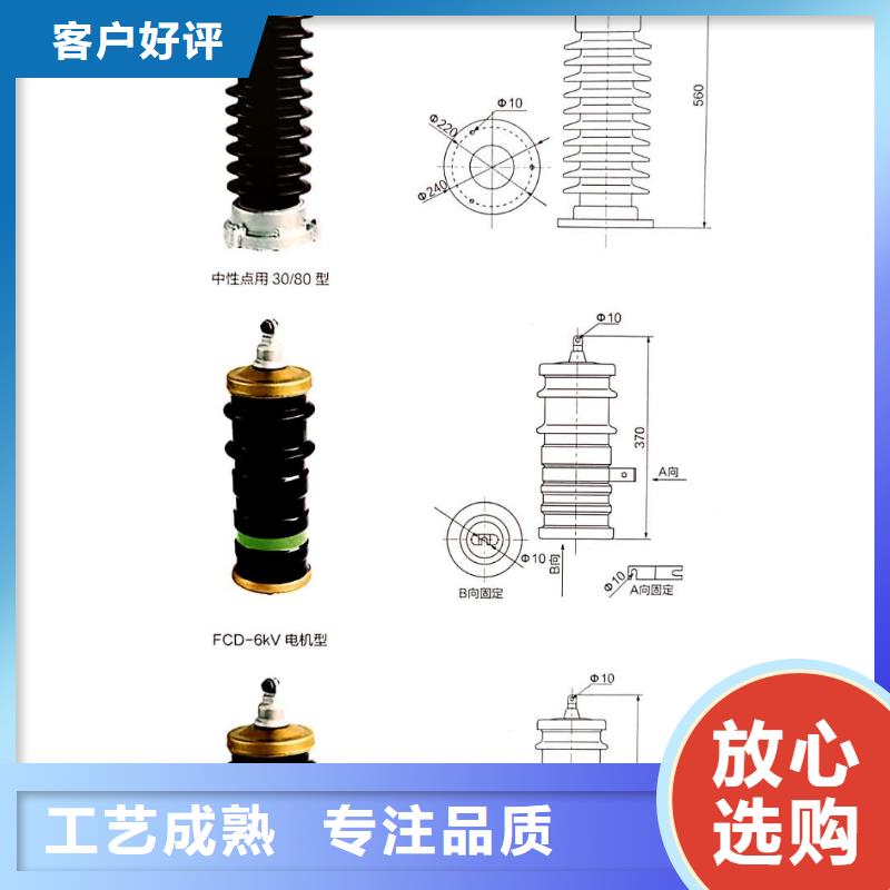 【氧化锌避雷器】_新三角控制柜打造好品质适用范围广