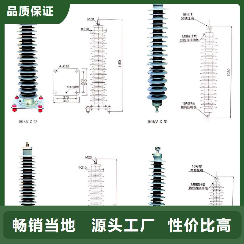 氧化锌避雷器_高压氧化锌避雷器常年出售多年行业积累