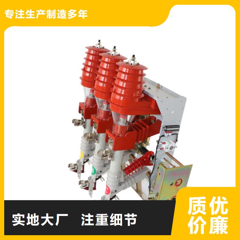 高压负荷开关_XRNP-10KV高压限流熔断器现货采购专业生产团队