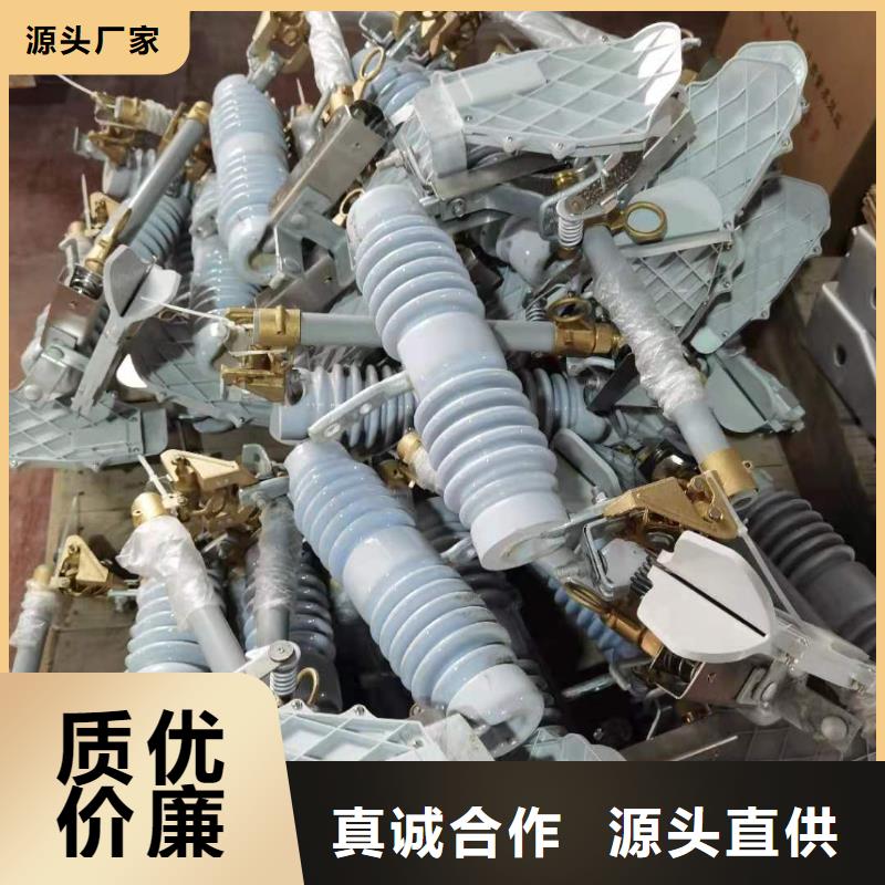 跌落式熔断器_【户内高压真空断路器】价格透明的简单介绍