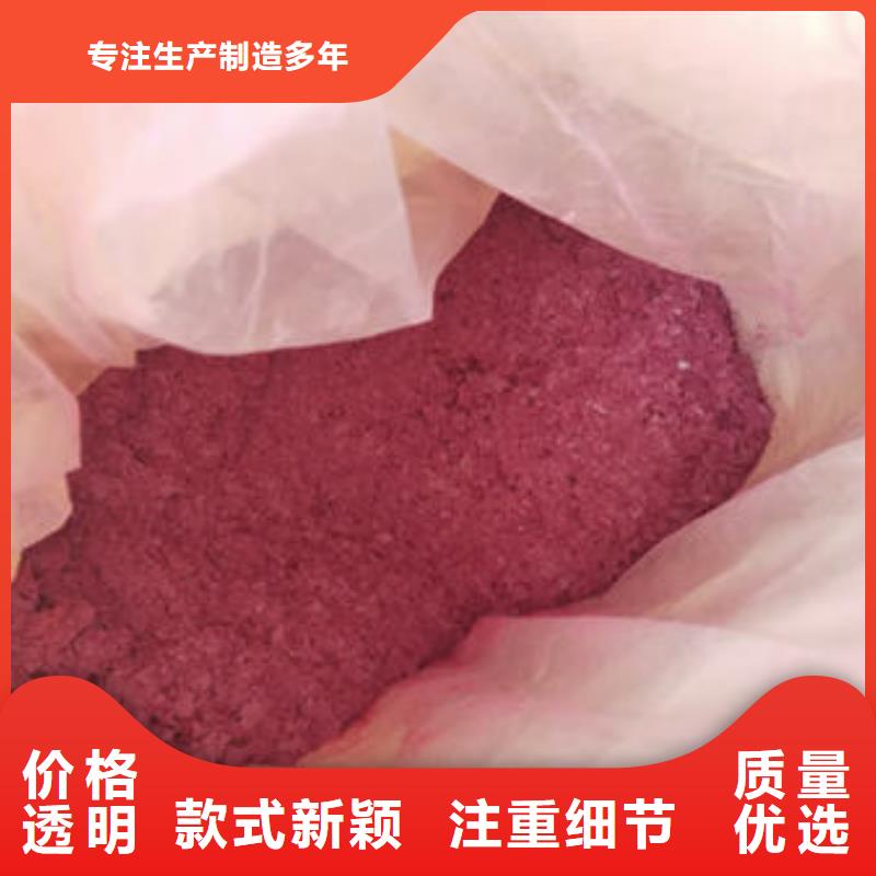 紫薯面粉
定制-实力厂家质量不佳尽管来找我