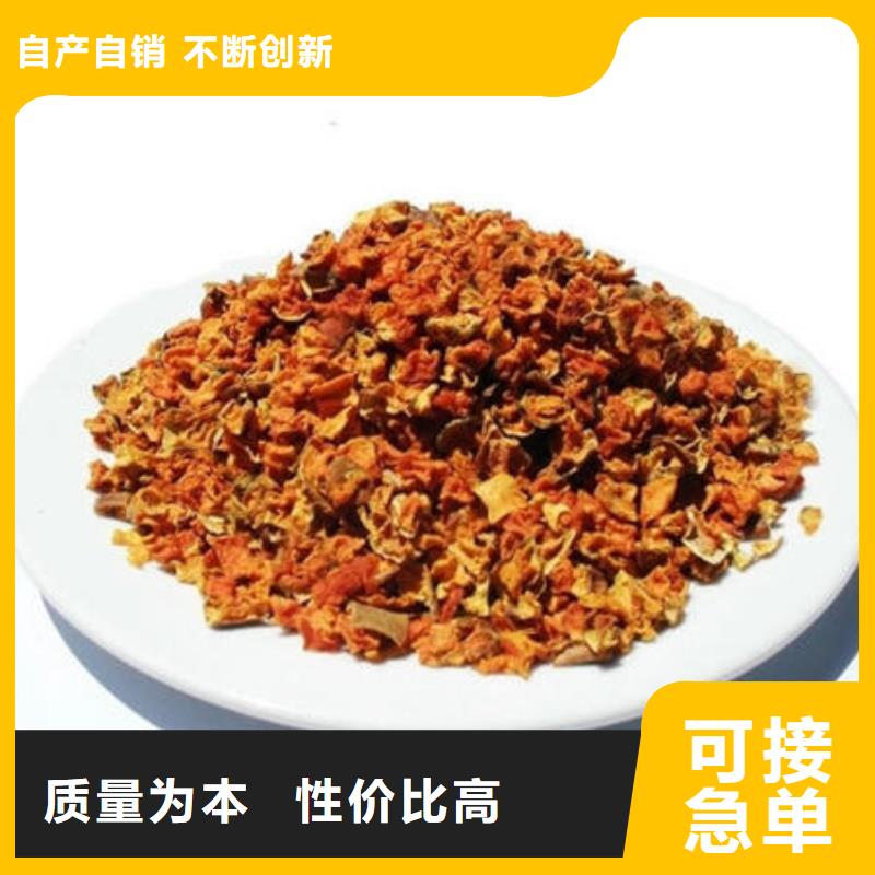 【南瓜丁_紫薯粉厂家品质卓越】保障产品质量