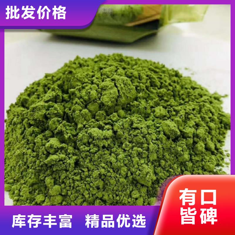 菠菜粉图片今日价格