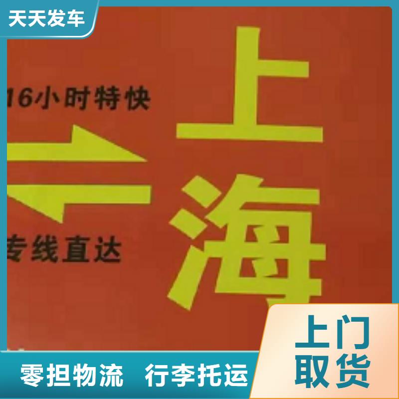 萍乡物流公司厦门到萍乡物流专线运输公司零担大件直达回头车送货及时