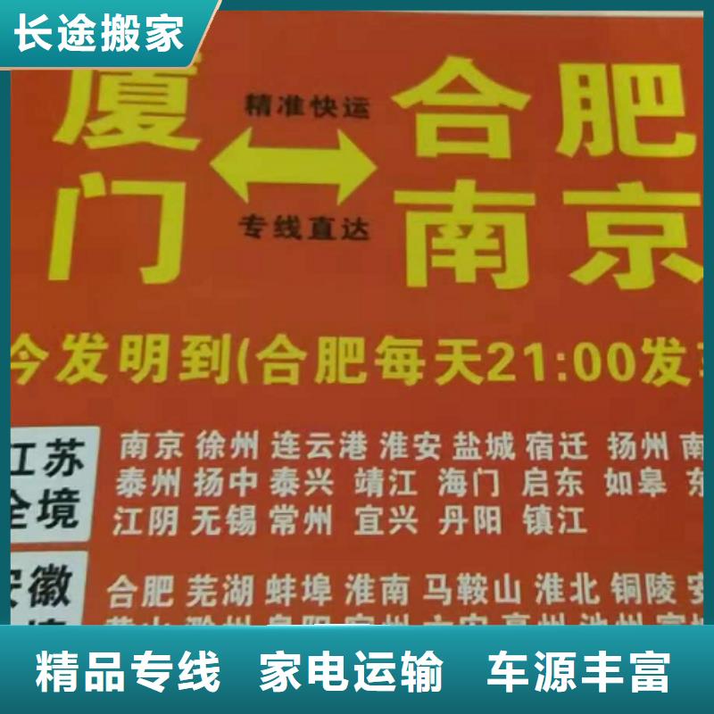 三亚物流公司厦门到三亚冷藏货运公司节省运输成本