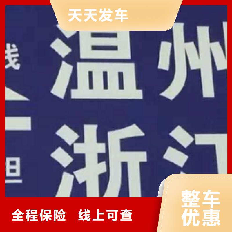 宜春物流专线【厦门到宜春物流专线货运公司托运零担回头车整车】仓储配送