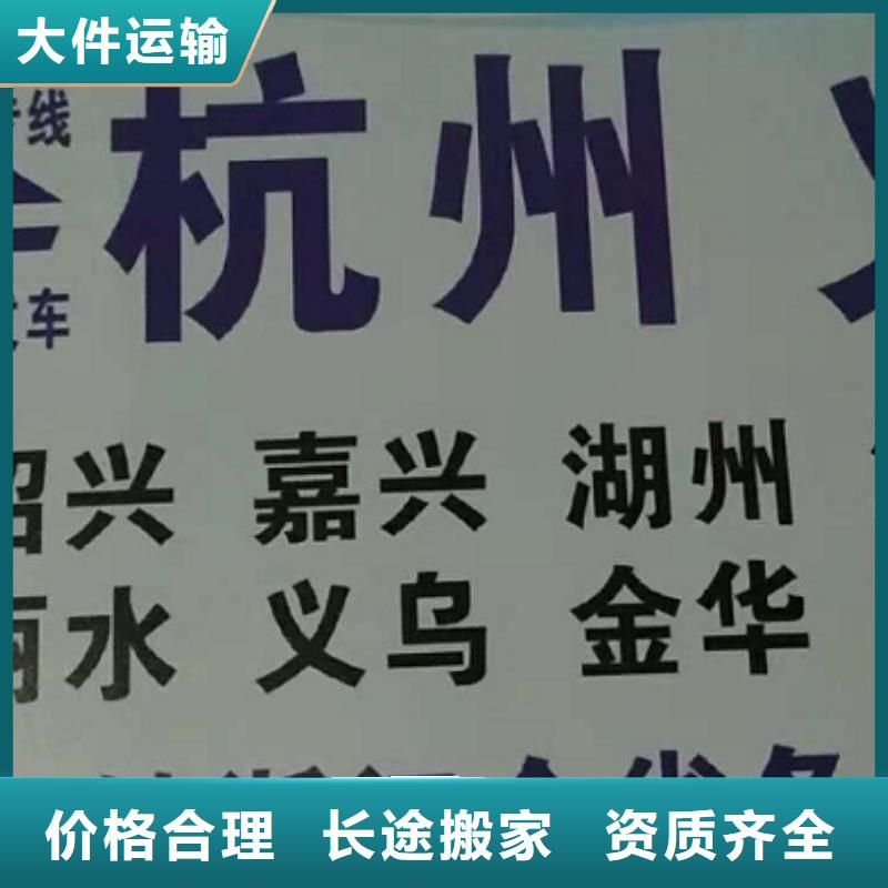 太原物流专线_厦门到太原物流专线货运公司托运零担回头车整车节省运输成本