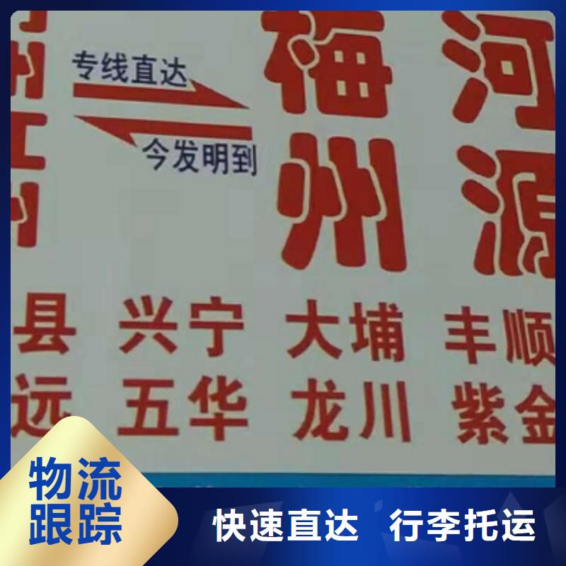 青海物流专线厦门到青海货运专线公司货运回头车返空车仓储返程车宠物托运