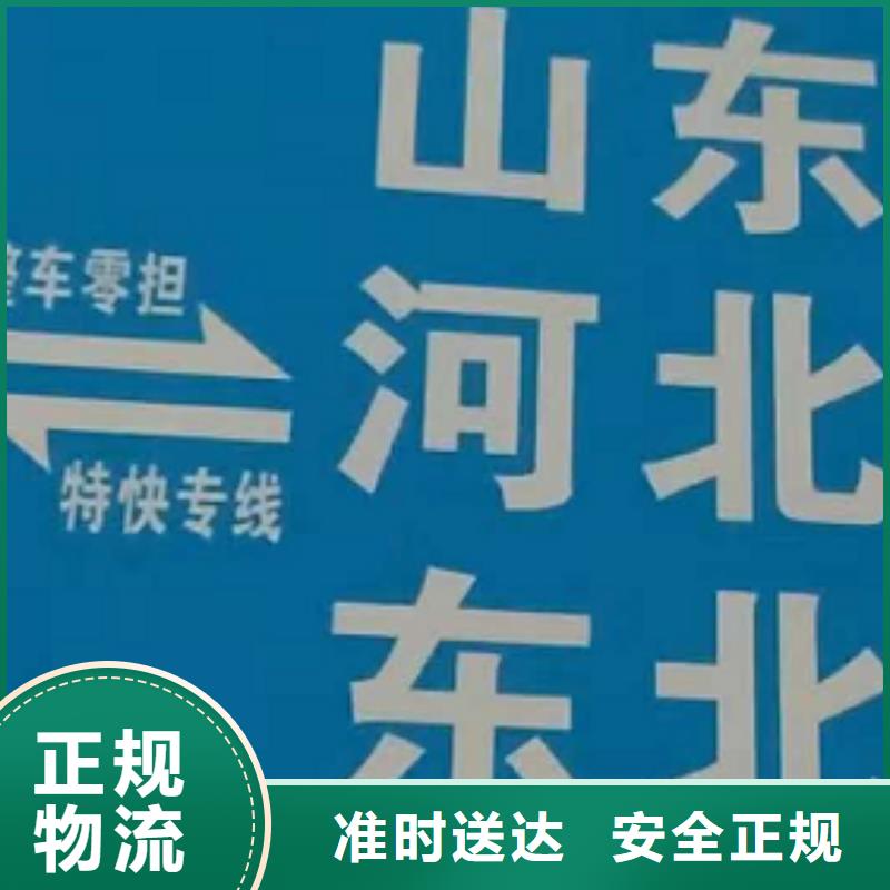 萍乡物流专线厦门到萍乡物流公司专线不中转