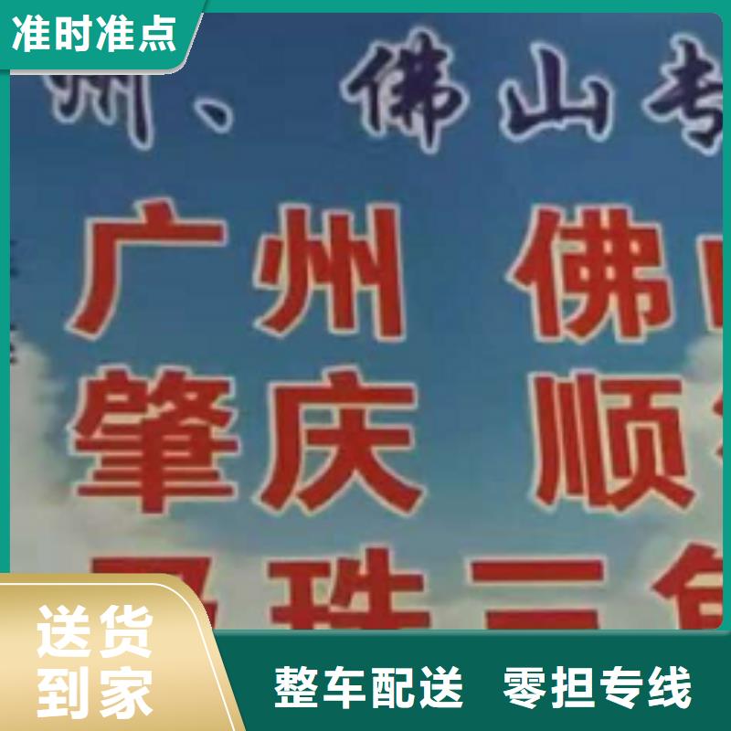 河南物流专线厦门到河南物流专线货运公司托运冷藏零担返空车长途货运