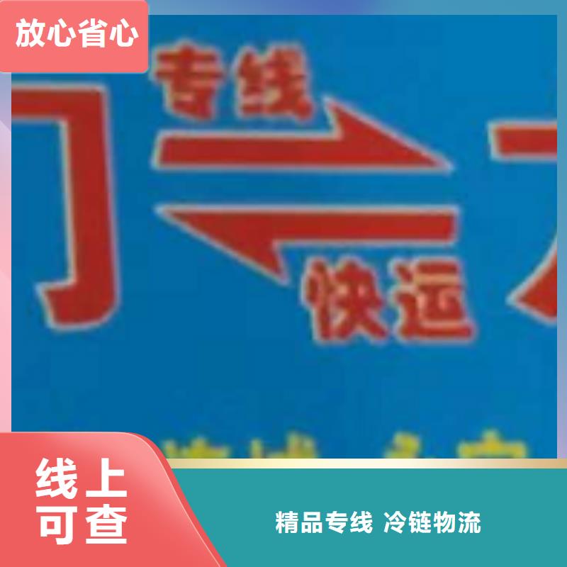 上饶物流专线厦门物流专线运输公司价格优惠