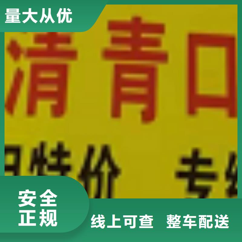 天津物流专线厦门到天津物流运输专线公司整车大件返程车回头车送货上门