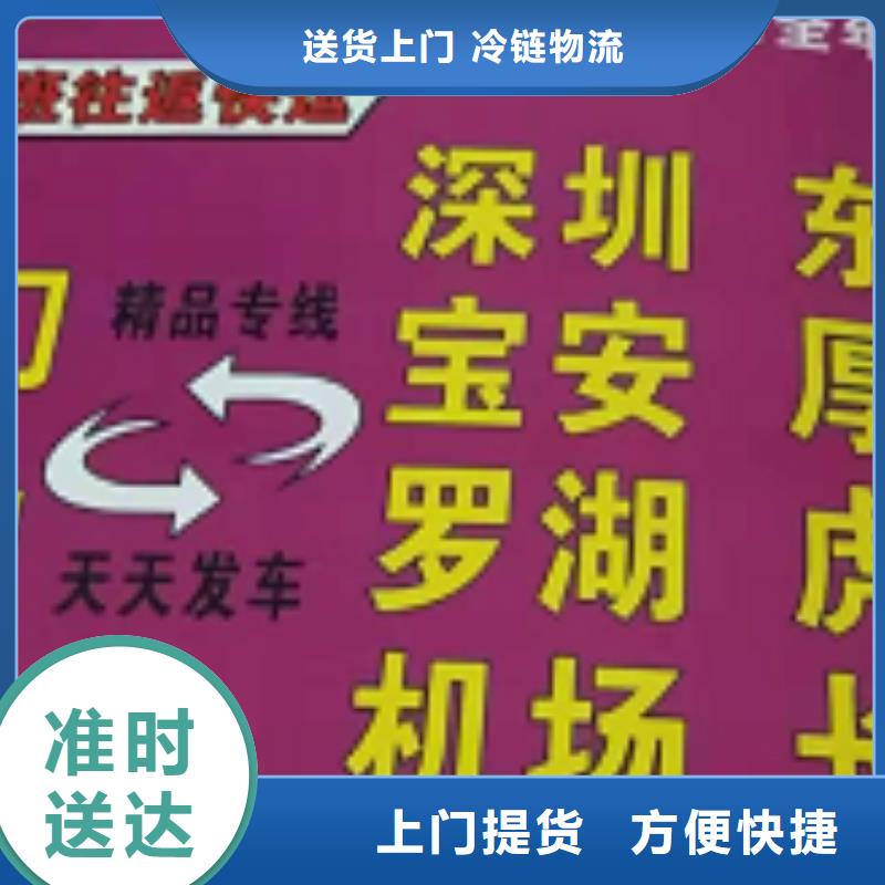 佛山物流专线厦门到佛山整车物流专线自家车辆