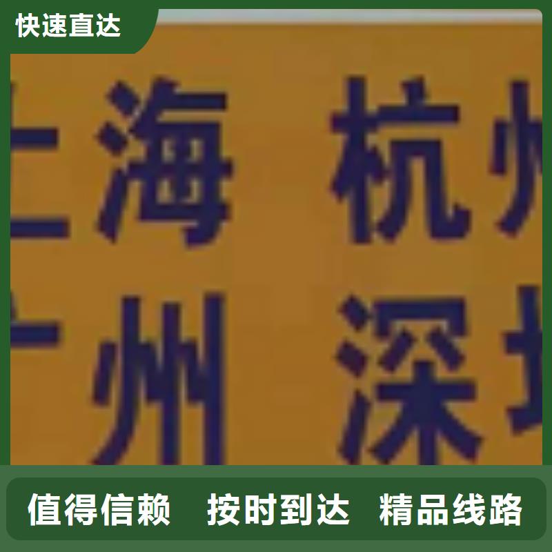 【乐山物流专线厦门到乐山物流运输货运专线整车冷藏仓储直达价格优惠】