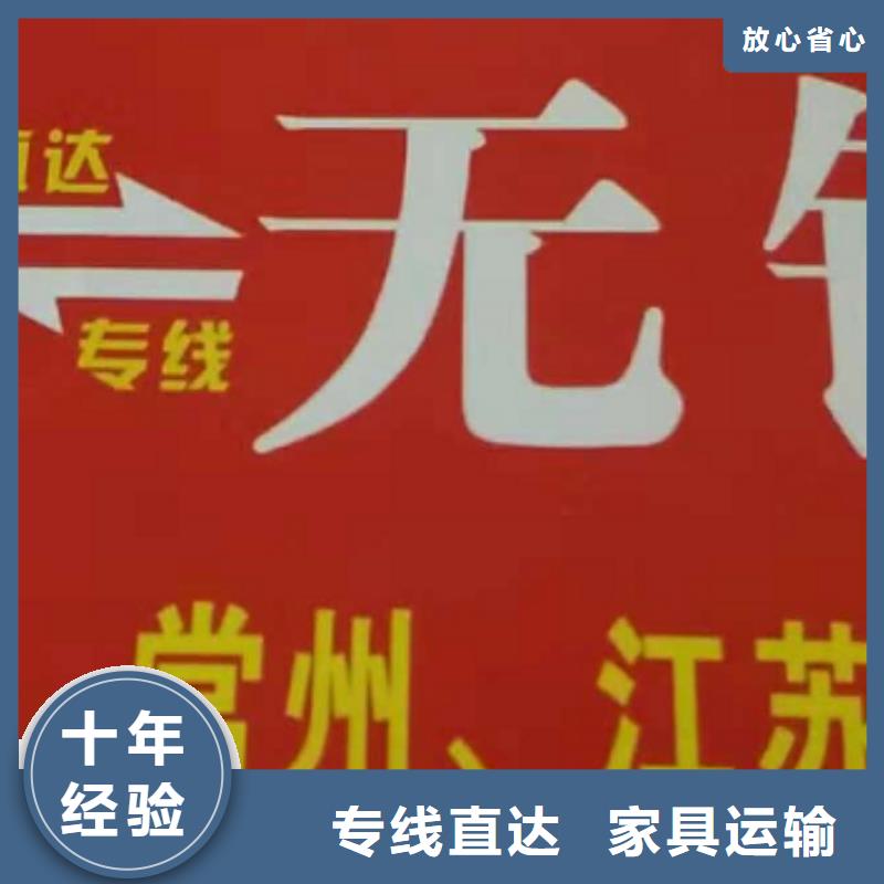 海南货运公司】厦门到海南专线物流货运公司整车大件托运返程车零担专线