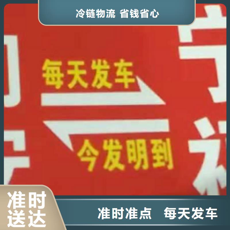 连云港货运公司】_厦门到连云港专线物流运输公司零担托运直达回头车搬家搬厂